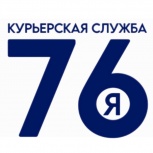 Курьерская служба 76 | Ярославль, Ярославль